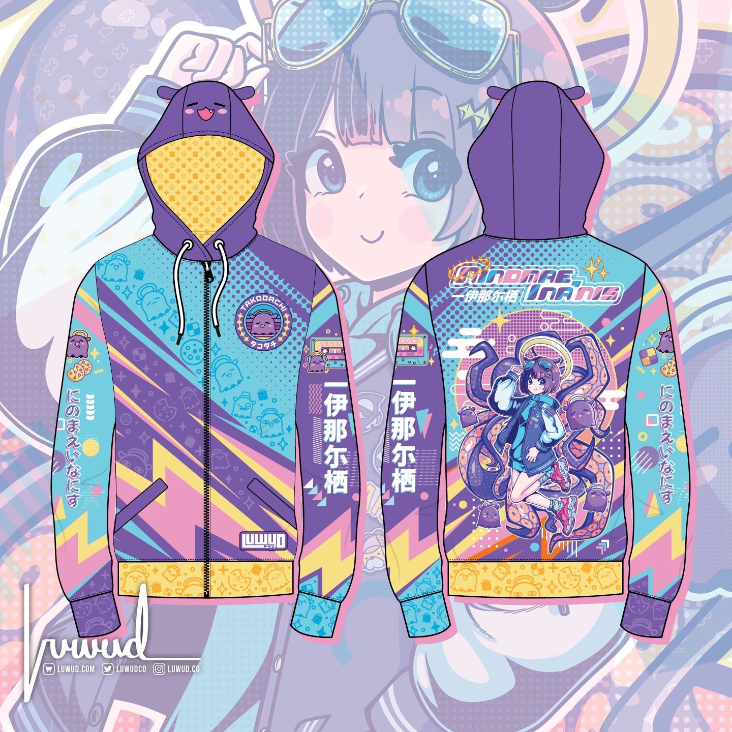 Holo: Ina Retrodachi Hoodie