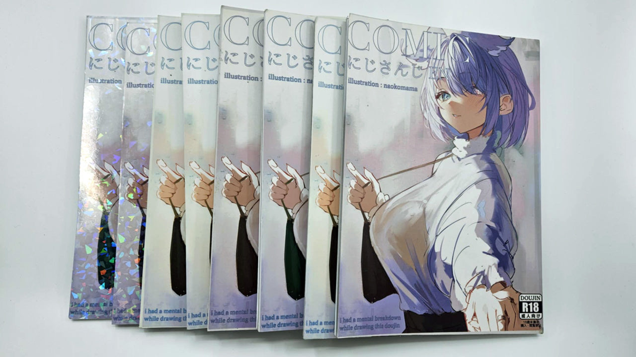 [LIMITED] naokomama Signed Doujinshi (18+)