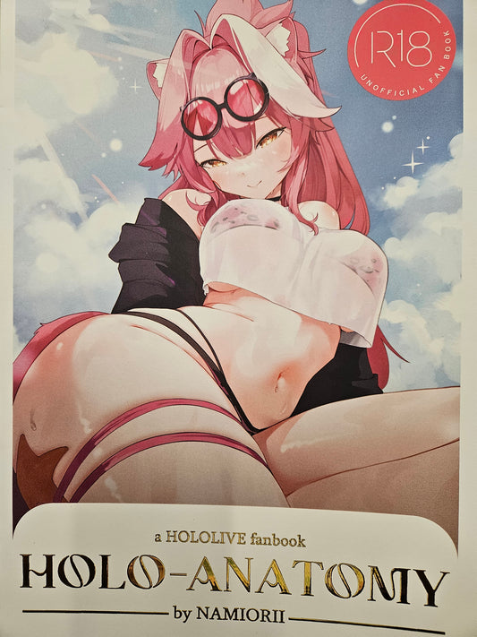 Holo-Anatomy by Namiorii Doujinshi (18+)